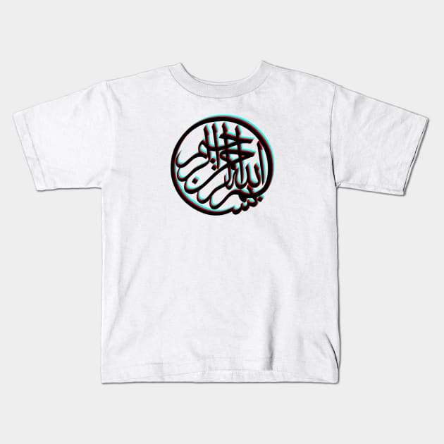 bismillah 3D Kids T-Shirt by Hason3Clothing